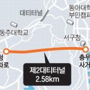 대티터널 2 이미지