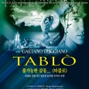 마술사 함현진이 추천하는 일루젼 뮤지컬 "타블로" 아시아 최초 한국 공연 ! 이미지