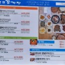 경주꽃게장 이미지