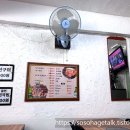 묵은지촌 | 부천 묵은지촌 삼겹살 솔직 후기｜묵은지와 고기의 찰떡 조합