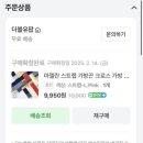 디어러브