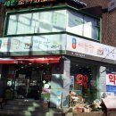 송파태양약국 이미지