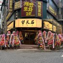 세븐일레븐부평점 이미지