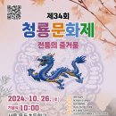 서울용두초등학교 이미지