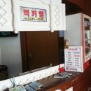 럭키힐모텔 이미지