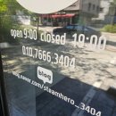 남양손세차 이미지