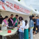 한우를세계로