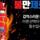 (주)대일소방 이미지