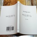 ＜호숫가 마을 이야기＞를 읽고, 서울강서초 실습대학생 기록 이미지