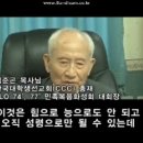 대한민국과 북한백성을 위해 기도합시다. 이미지