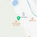 백년손님생고기명가 이미지