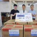 서울아산신경외과의원 | [공지] 성북구 길음아산척신경외과의원, 선풍기·비타민 사랑 전달