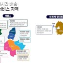 롯데쇼핑롯데슈퍼인천 - 서구 청라루비로42번길 6-9 | 롯데쇼핑롯데슈퍼인천