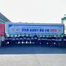 싱싱딸기 이미지