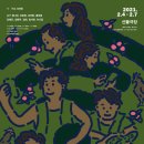 바이우리가
