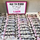 백운역점 이미지