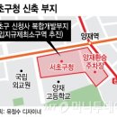 양재동복합시설 이미지