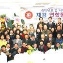 서암초교 Daum카페