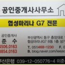 롯데드메르공인중개사사무소 이미지
