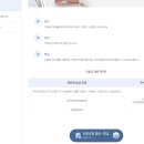 인구보건복지협회강원지회가족보건의원 이미지