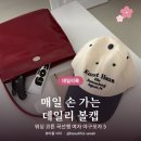 만석워싱모자세탁 | 데일리로 쓰기 좋은 데일리룩 볼캡 5 ｜ 워싱 코튼 곡선챙 여자 야구모자