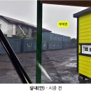 안평로 이미지