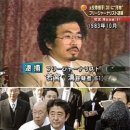 면도칼 테러 당한 박근혜에게 쇠고기 전달한 일본인 남성은 누구 이미지