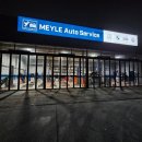 성석자동차서비스 이미지