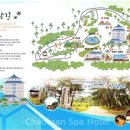 소학레저개발