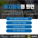 선릉역 약국 이미지