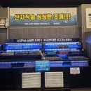 배곧아브뉴프랑센트럴퍼플 | 시흥 배곧 맛집 무한리필 조개구이 시흥배곧점 이용시간 무제한 주차