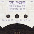 나라전기조명 이미지