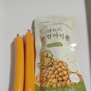 #10살네꿈을펼쳐봐나래독서회 이미지