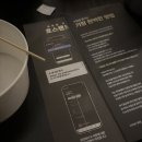 효 | 전국최초 전국최대규모 솔로파티 효스타임 신촌점 후기