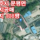 문평IC 이미지