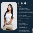 스포니스 방이점 | 스포니스 방이점 윤서쌤 추천 다이어트 유산소 루틴!