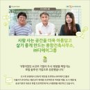 (주)디에이솔루션 이미지