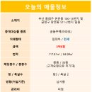 다인부동산중개 이미지
