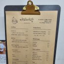 커피애광 | 🐳 울산 이색 카페, 커피애광 방문 후기