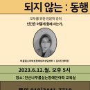 중앙교육사 이미지