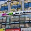 다산지금점발레의정원무용학원