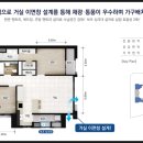 수남아파트 이미지
