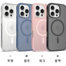 케이세이프 | [리뷰] 네고네고 아이폰16프로 맥세이프 케이스 솔직후기