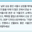 서울시청 서소문청사 1층 로비 네이버블로그
