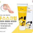 바른네일 레푸스