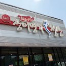 청산주유소 이미지