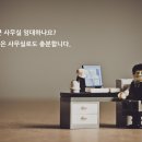 탑오피스 - 군산시 문화로 41 | 탑오피스