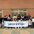 인천남동구학교밖청소년지원센터 네이버블로그