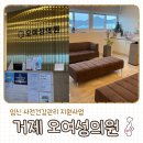 나라의원 | 무료 산전검사 신청방법 청구 거제 오여성의원 후기
