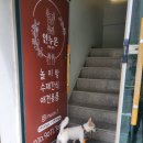 (주) 나날이 이미지